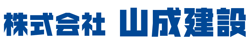 株式会社山成建設